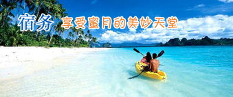 探索未知与回归自我 旅游观光的深层意义